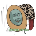 지민아찐빵해 profile image