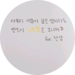 단감 profile image