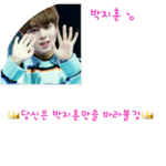 워너원사랑해여1 profile image