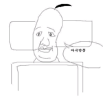 엑소포에벌 profile image