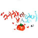 케챱맛있어 profile image