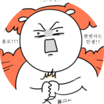 트잇 profile image