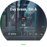 작가신아 profile image