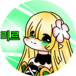 리르 profile image