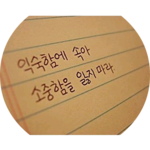 다연도리 profile image