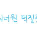 aesehdip profile image