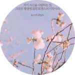 달콤한사탕 profile image