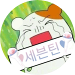 잡덕이된캐럿 profile image