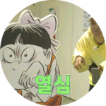 엑소요정들 profile image