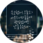 미월miwol profile image