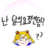 세잉러뭉 profile image