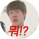 정국이가슈가를씹어먹고윤기나는윤기가화남 profile image