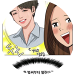 아미이자워너블이랍니댜 profile image