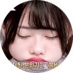 유기유기 profile image