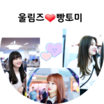 울빵즈 profile image