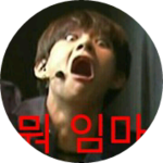 이게뭐시다냐 profile image