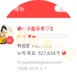 uhoowoon25 profile image
