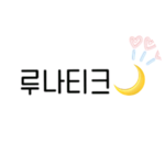 루나티크97 profile image