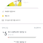 스몰미친닭 profile image