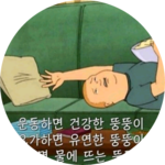 휴화 profile image