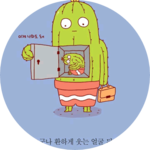 새나Princess profile image