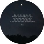 당근빠따들고여우잡는사람 profile image