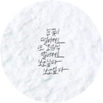 먼지가뭔지 profile image