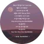 아미블레아 profile image