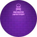 뮹이 profile image
