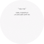 뽀롱이 profile image