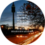 BTSlove쁨하 profile image