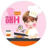 해H profile image