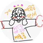 세상에서제일상큼한귤맛나라의공주님 profile image