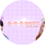 하늘작가 profile image
