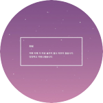 뛴넉자까 profile image