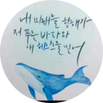 채도 profile image