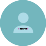 I채윤진 profile image