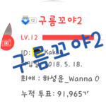 구름꼬야02 profile image