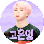 고은잉 profile image
