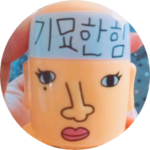 가위 profile image