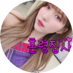 혼령집사 profile image