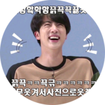 붐바스틱알랔더붐바스틱에요 profile image