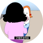 뀨쟁이's profile image