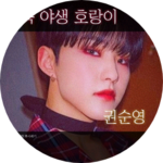 호우작가 profile image