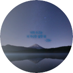 신노스 profile image