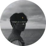 이상한나라의전씌걸 profile image