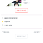 덧니스웨그 profile image