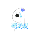 절대엑소좋아해 profile image