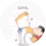 별빛생활 profile image