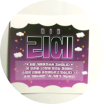 리에 profile image